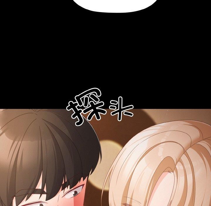 第10话 - 第82.jpg页