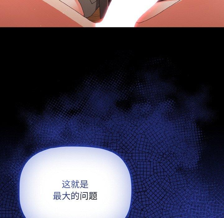 第10话 - 第91.jpg页