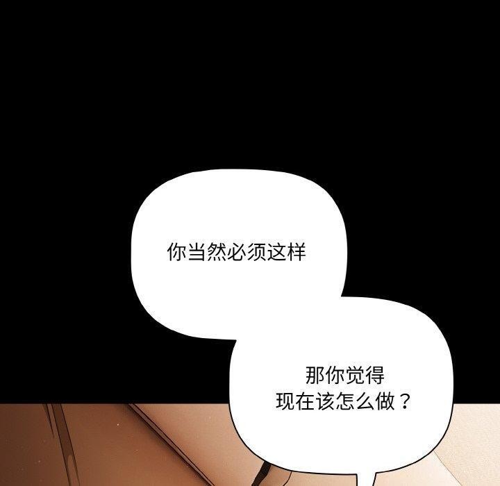 第10话 - 第100.jpg页