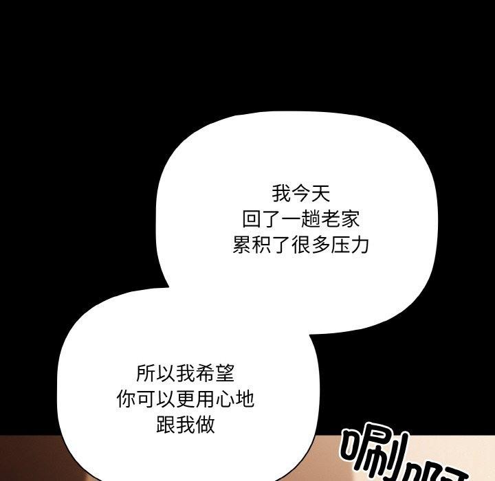 第10话 - 第108.jpg页