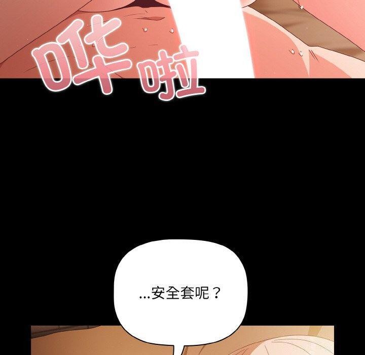 第10话 - 第110.jpg页