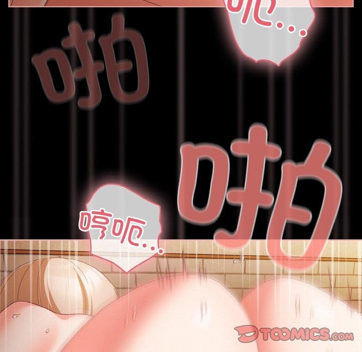 第10话 - 第117.jpg页