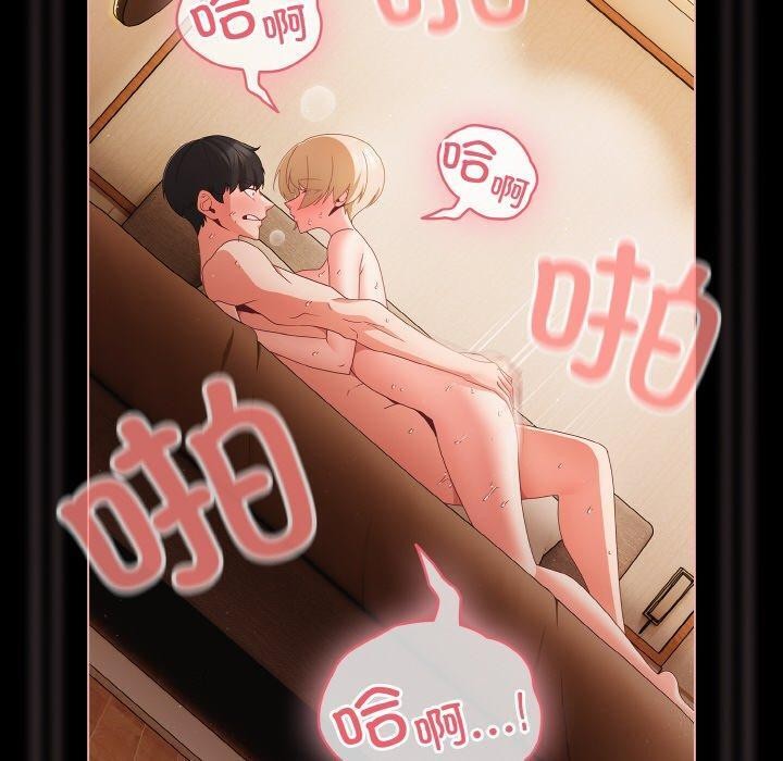 第10话 - 第120.jpg页