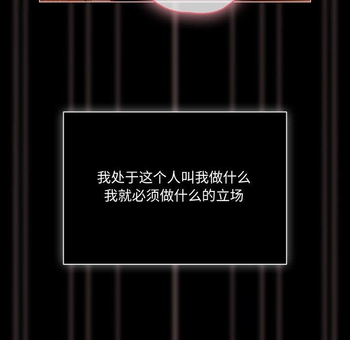 第10话 - 第121.jpg页