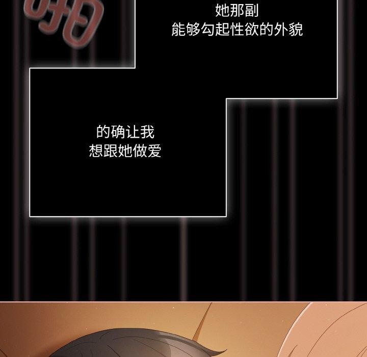 第10话 - 第124.jpg页