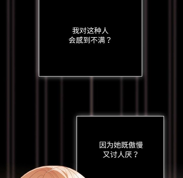 第10话 - 第126.jpg页