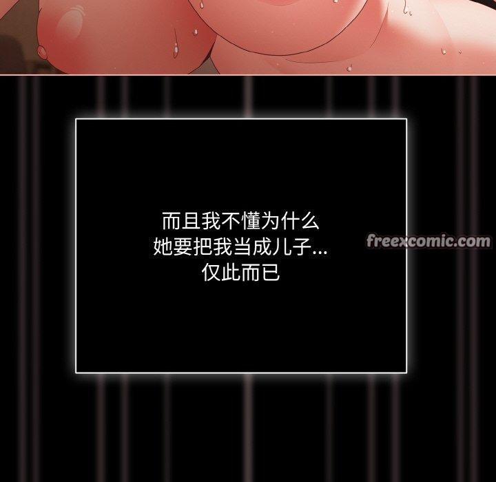 第10话 - 第128.jpg页