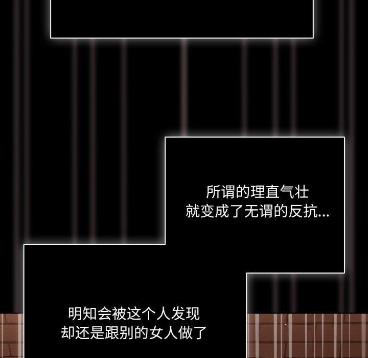 第10话 - 第133.jpg页
