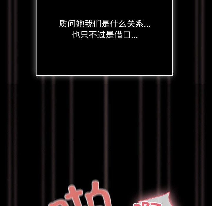 第10话 - 第136.jpg页
