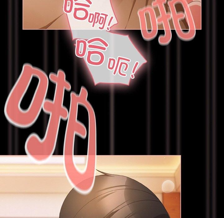 第10话 - 第138.jpg页
