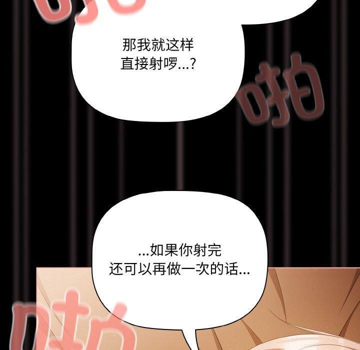 第10话 - 第140.jpg页