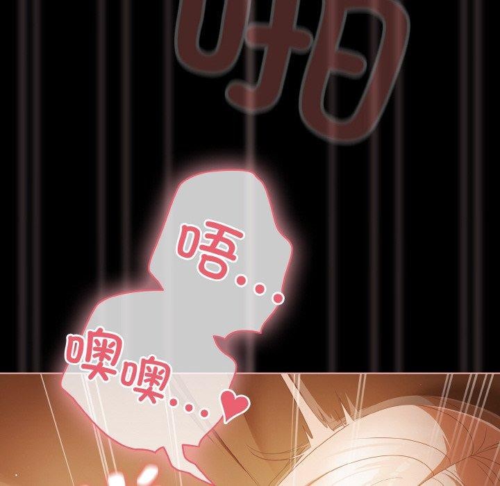 第10话 - 第142.jpg页