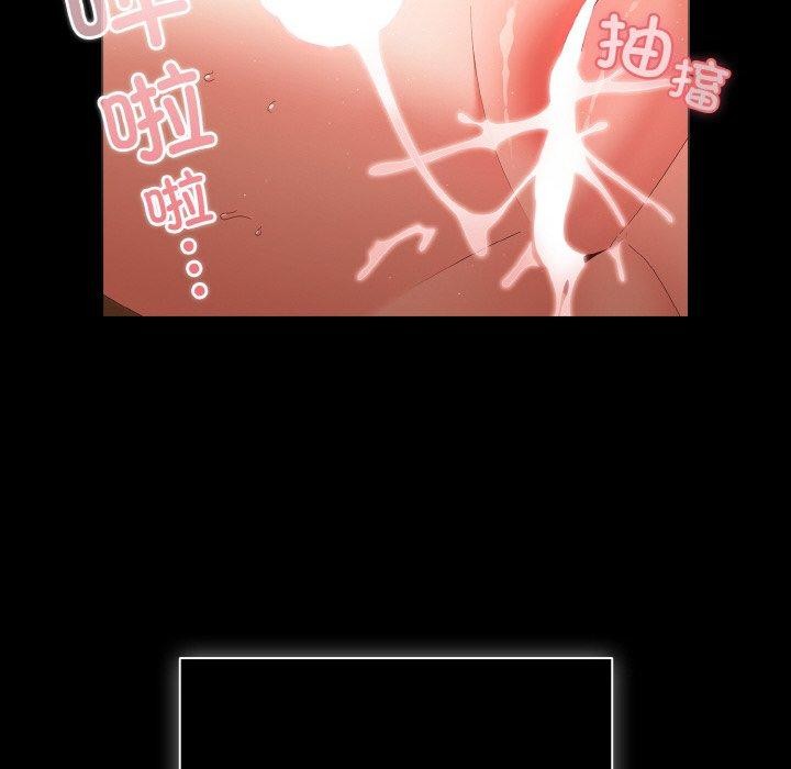 第10话 - 第146.jpg页