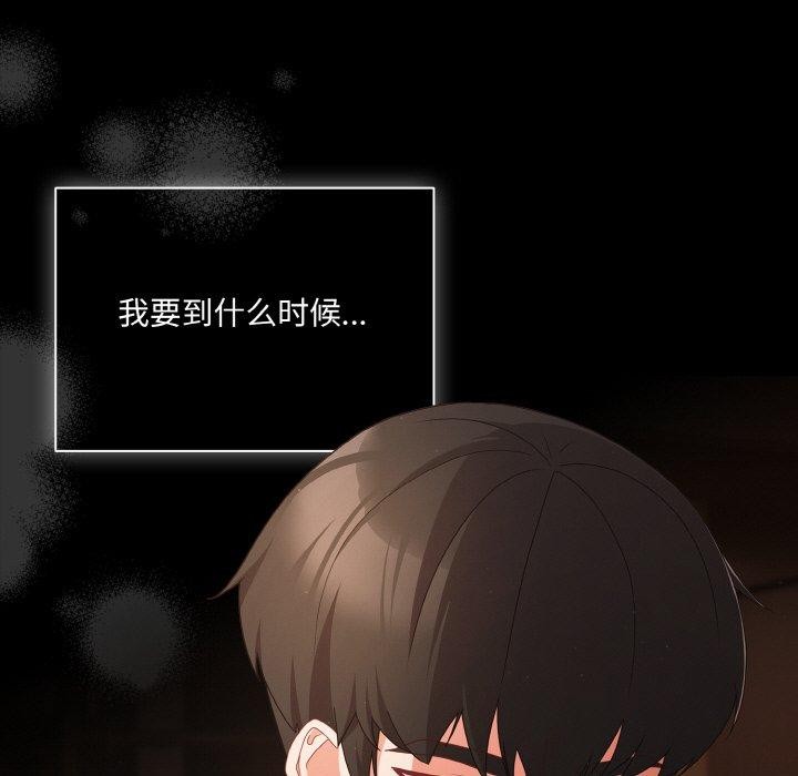 第10话 - 第149.jpg页