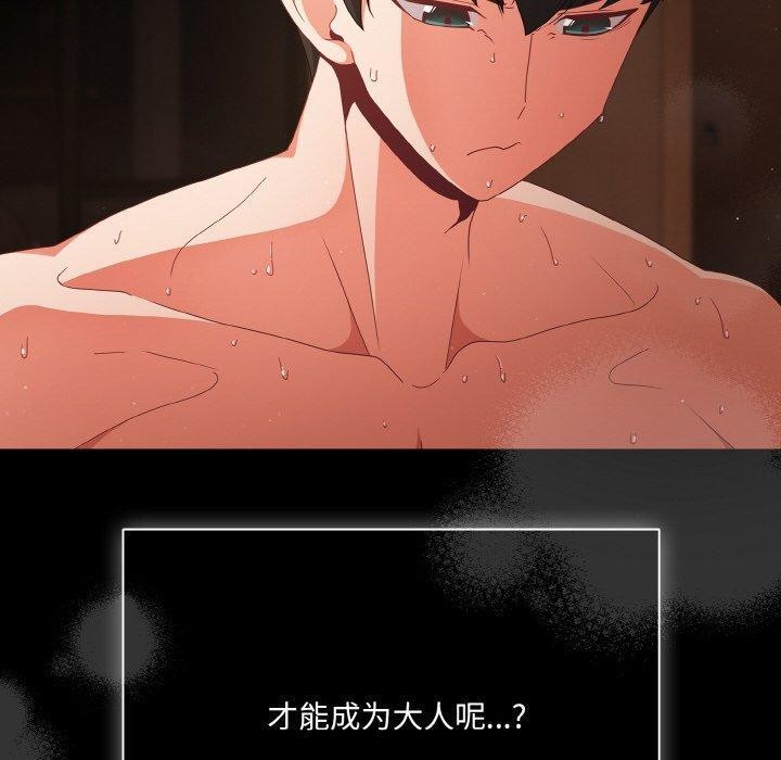 第10话 - 第150.jpg页