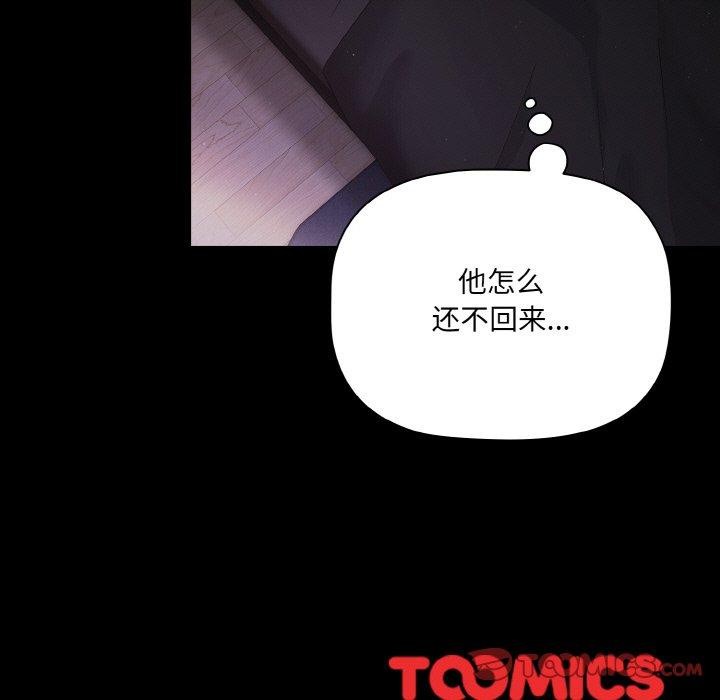 第10话 - 第153.jpg页