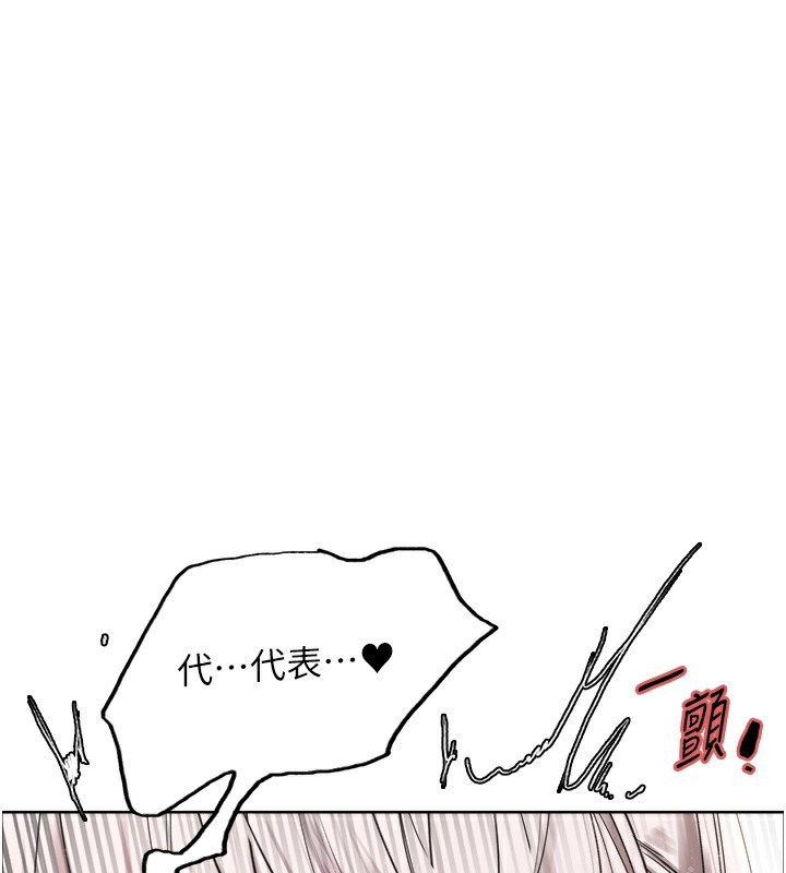 第2季 第60话-人家也好想被主人宠幸♥ - 第1.jpg页