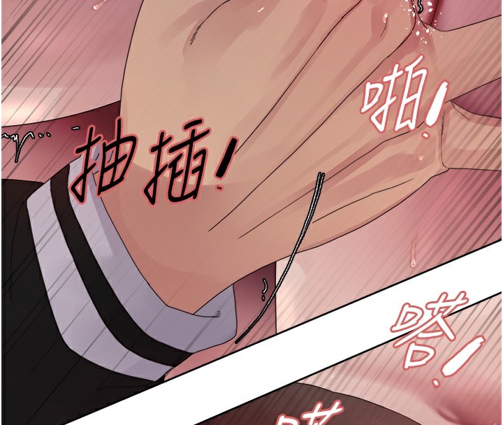 第2季 第60话-人家也好想被主人宠幸♥ - 第4.jpg页