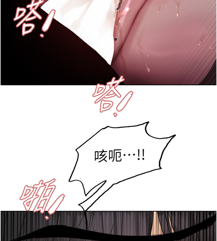 第2季 第60话-人家也好想被主人宠幸♥ - 第6.jpg页