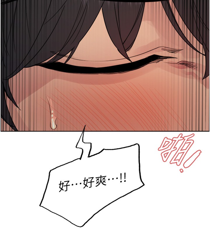 第2季 第60话-人家也好想被主人宠幸♥ - 第7.jpg页
