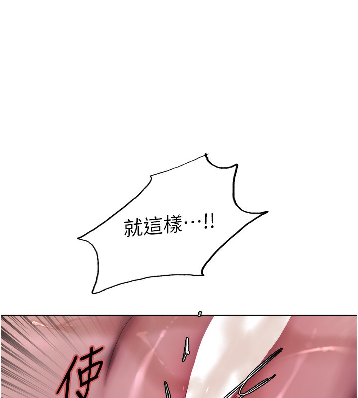 第2季 第60话-人家也好想被主人宠幸♥ - 第8.jpg页