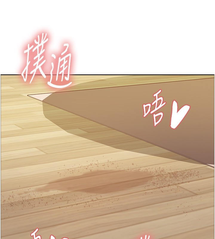 第2季 第60话-人家也好想被主人宠幸♥ - 第23.jpg页