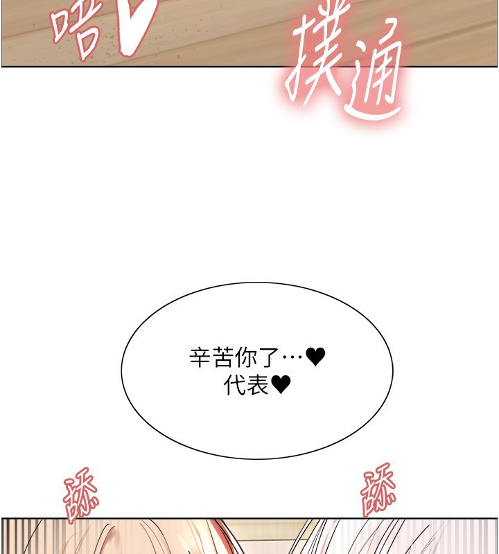 第2季 第60话-人家也好想被主人宠幸♥ - 第24.jpg页