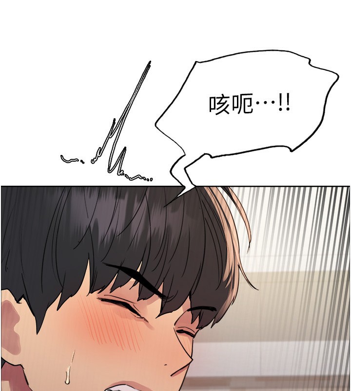 第2季 第60话-人家也好想被主人宠幸♥ - 第35.jpg页