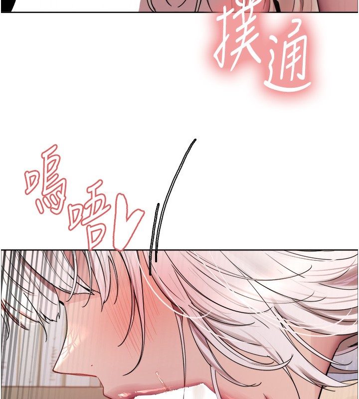第2季 第60话-人家也好想被主人宠幸♥ - 第38.jpg页
