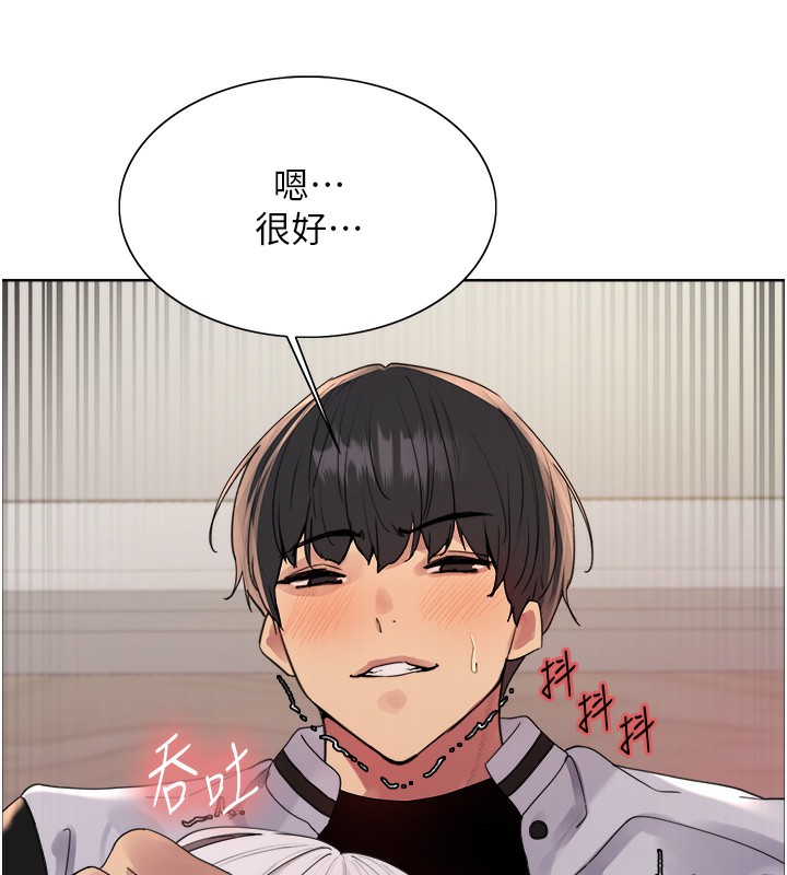 第2季 第60话-人家也好想被主人宠幸♥ - 第40.jpg页