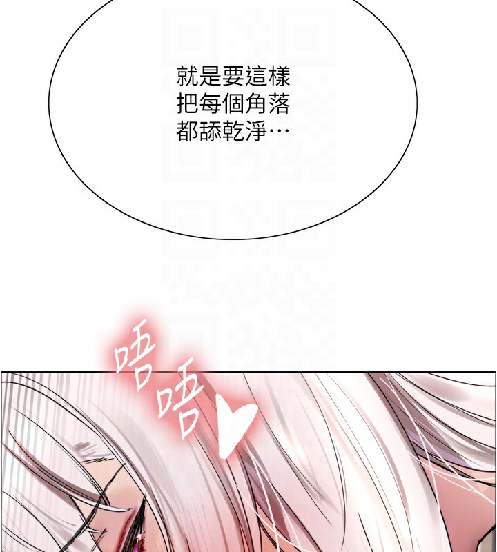 第2季 第60话-人家也好想被主人宠幸♥ - 第44.jpg页