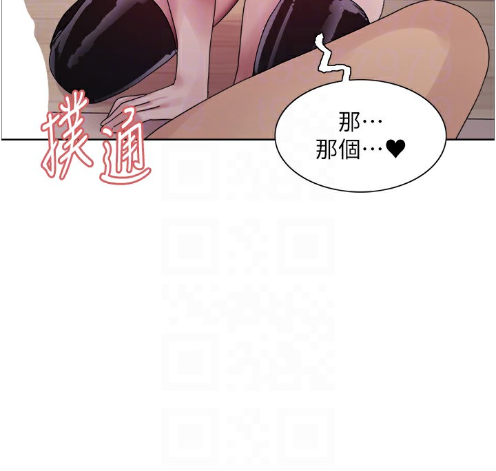 第2季 第60话-人家也好想被主人宠幸♥ - 第59.jpg页