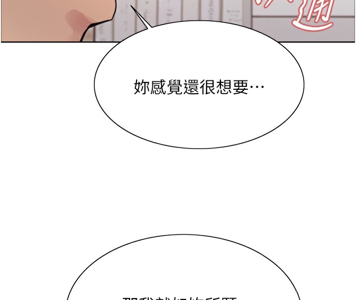 第2季 第60话-人家也好想被主人宠幸♥ - 第63.jpg页