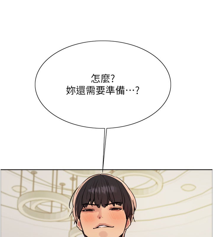 第2季 第60话-人家也好想被主人宠幸♥ - 第66.jpg页