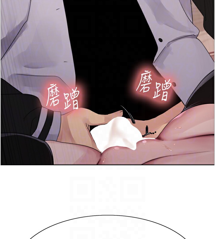 第2季 第60话-人家也好想被主人宠幸♥ - 第73.jpg页
