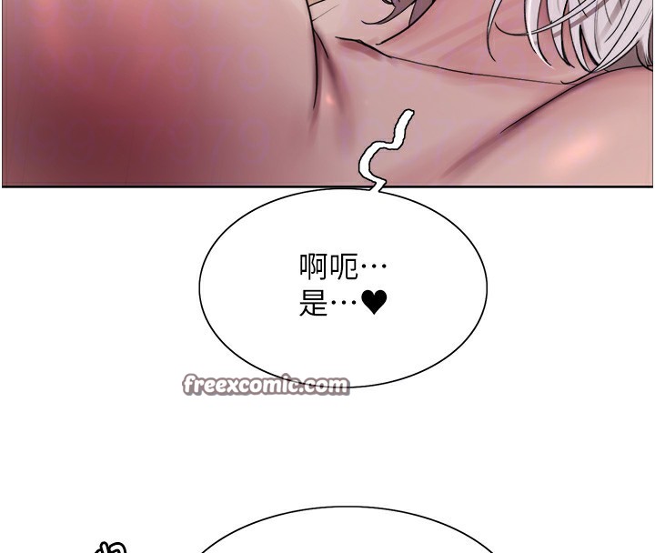 第2季 第60话-人家也好想被主人宠幸♥ - 第75.jpg页