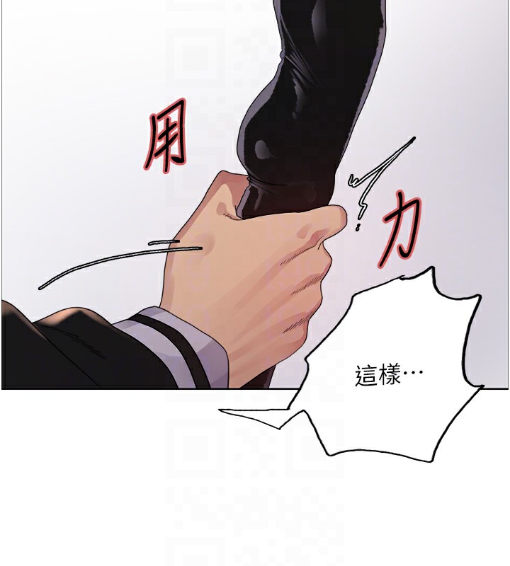 第2季 第60话-人家也好想被主人宠幸♥ - 第87.jpg页