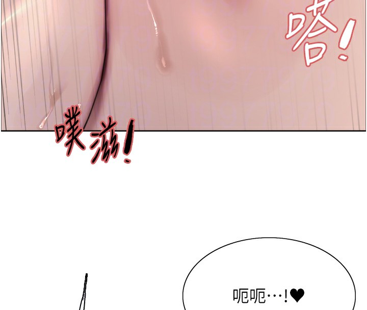 第2季 第60话-人家也好想被主人宠幸♥ - 第95.jpg页