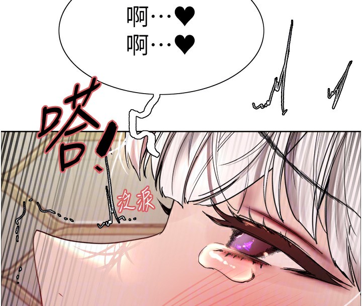 第2季 第60话-人家也好想被主人宠幸♥ - 第110.jpg页