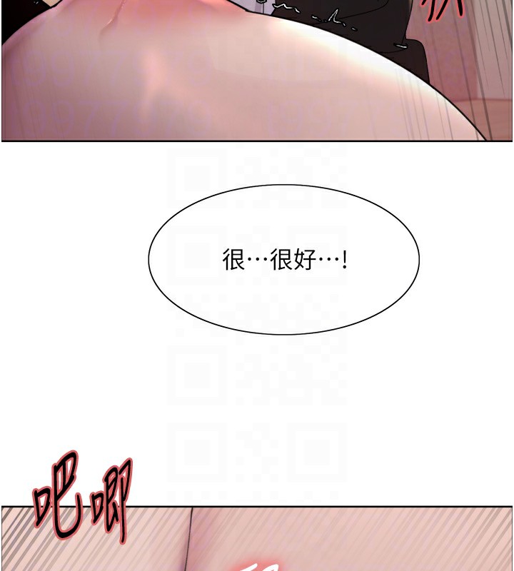 第2季 第60话-人家也好想被主人宠幸♥ - 第115.jpg页