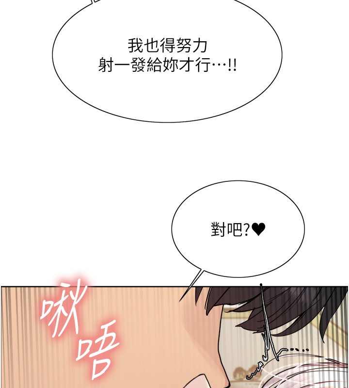 第2季 第60话-人家也好想被主人宠幸♥ - 第119.jpg页