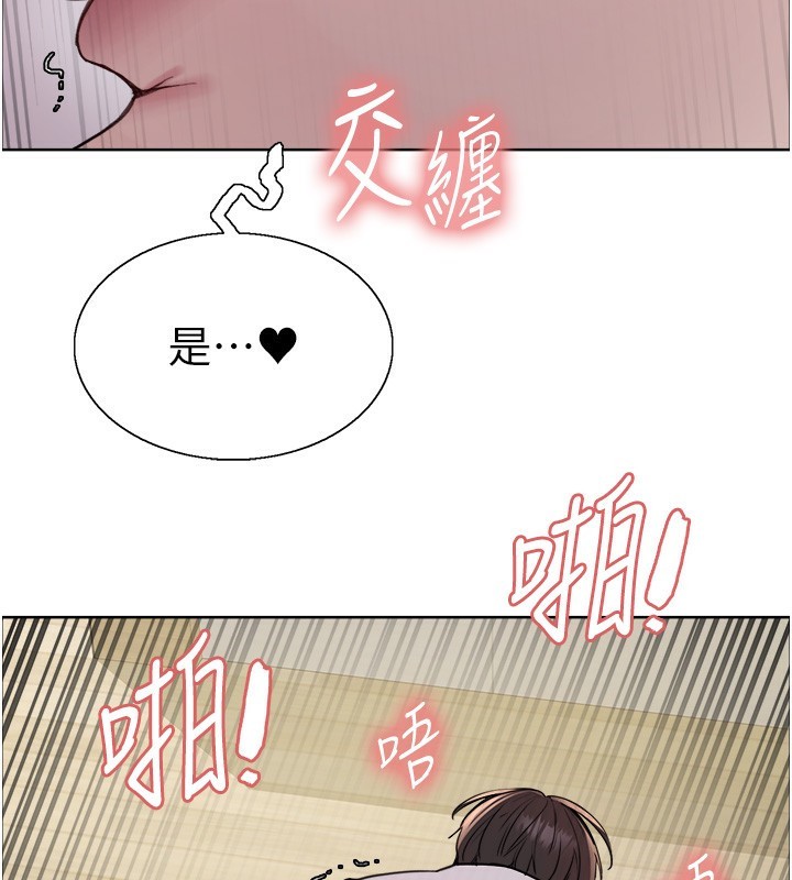 第2季 第60话-人家也好想被主人宠幸♥ - 第122.jpg页