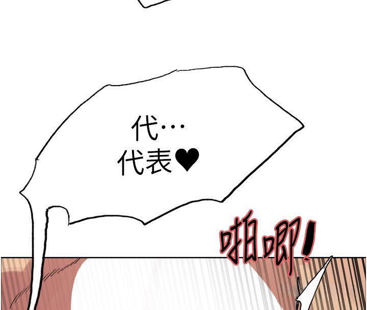 第2季 第60话-人家也好想被主人宠幸♥ - 第128.jpg页