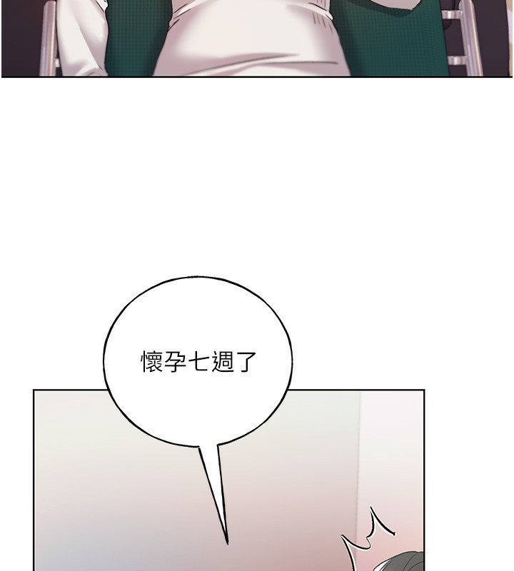 第78话-最后一天当你女友 - 第3.jpg页