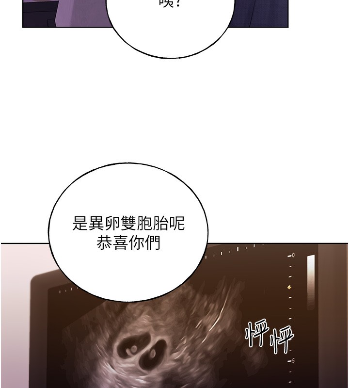 第78话-最后一天当你女友 - 第5.jpg页