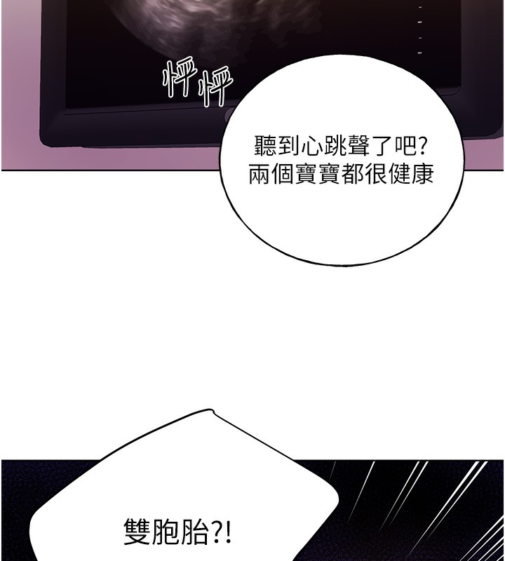 第78话-最后一天当你女友 - 第6.jpg页