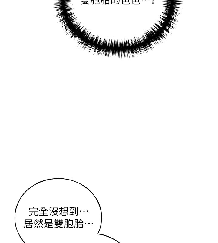 第78话-最后一天当你女友 - 第10.jpg页