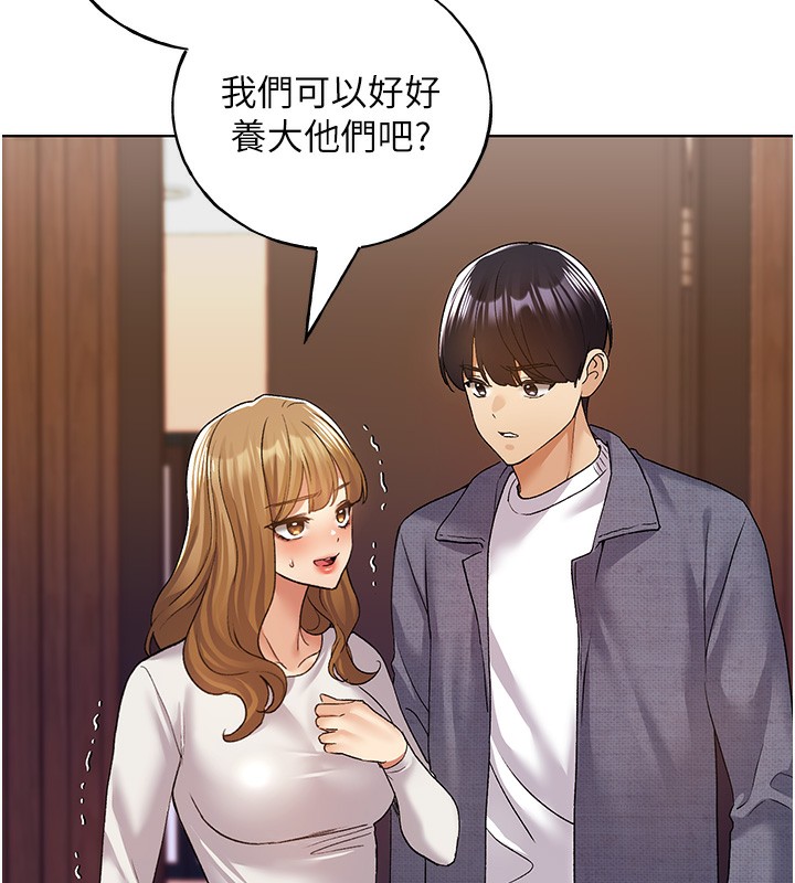 第78话-最后一天当你女友 - 第11.jpg页
