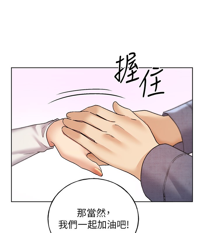 第78话-最后一天当你女友 - 第13.jpg页