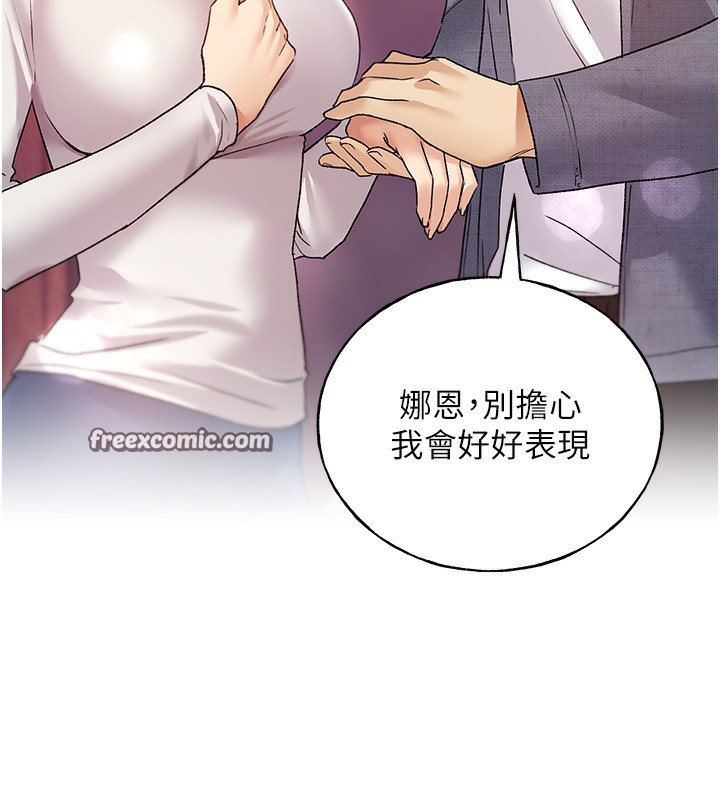 第78话-最后一天当你女友 - 第15.jpg页